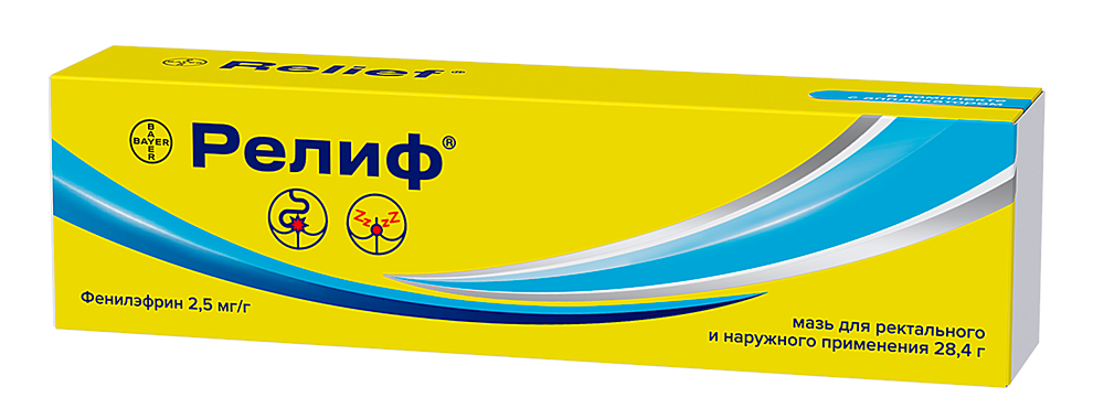 Релиф Про Свечи Купить В Туле Адреса